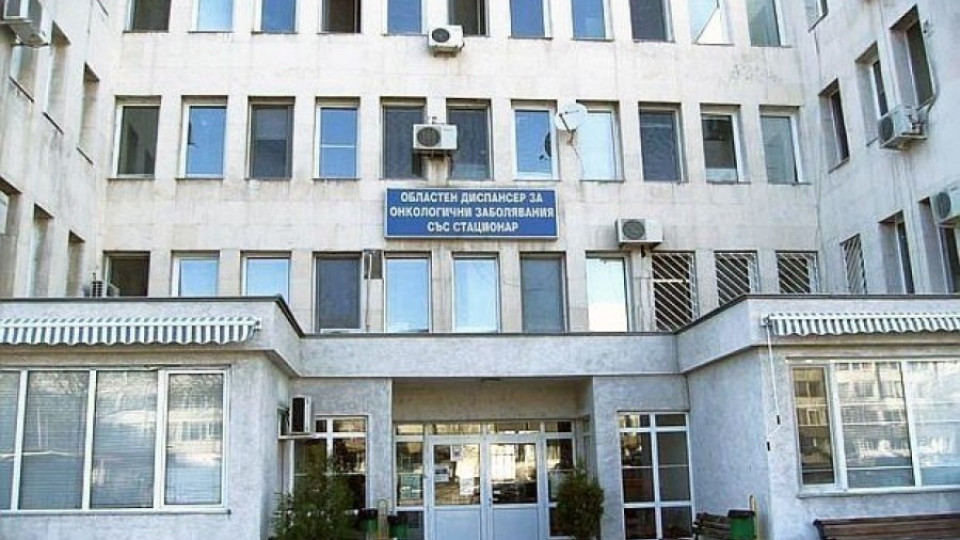 Ремонтирана болница в Благоевград получи Акт 16 | StandartNews.com