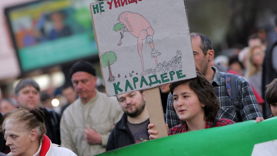 Протести за Карадере ще се проведат в страната | StandartNews.com
