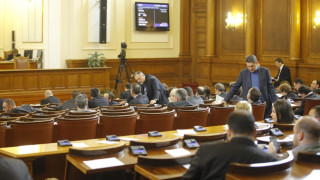 Депутатите отхвърлиха предложението за комисия за Лясковец