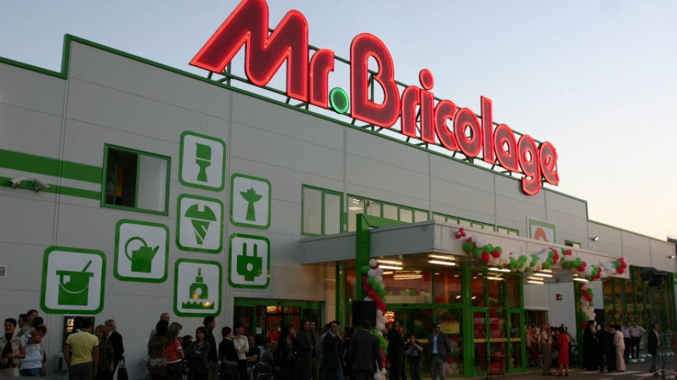 Британска компания иска да купи "Мосю Бриколаж" | StandartNews.com