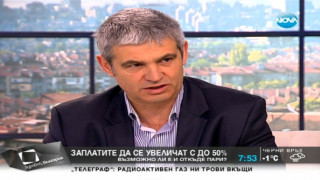 КНСБ иска увеличение на заплатите в някои сектори