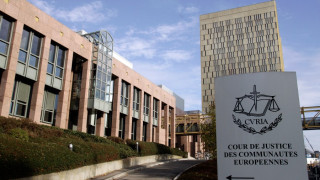 Европейският съд забрани съхраняването на лични данни