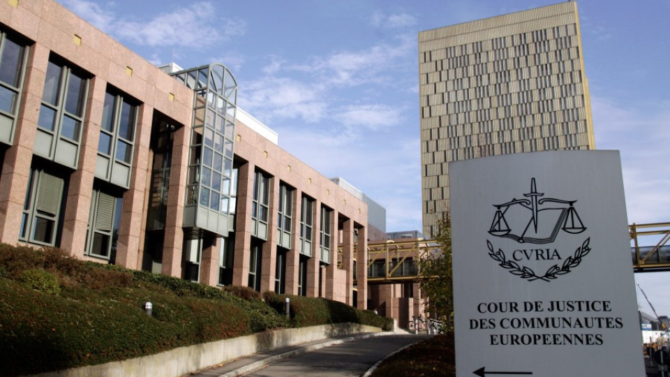 Европейският съд забрани съхраняването на лични данни | StandartNews.com