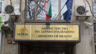 Граждани протестират и пред Министерство на здравеопазването