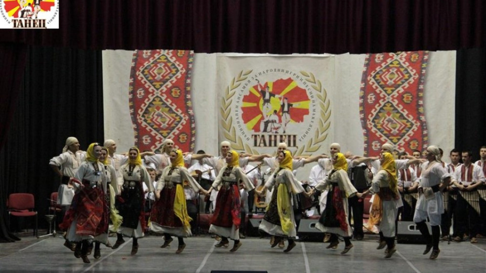 Македонски ансамбъл с концерт в Разлог | StandartNews.com