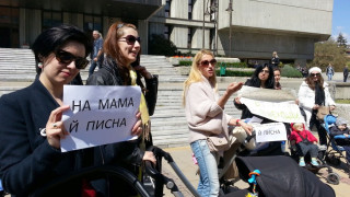 Протест „На мама ѝ писна!"  срещу колите по тротоарите