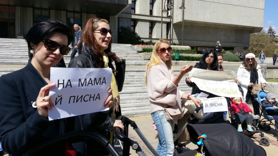 Протест „На мама ѝ писна!"  срещу колите по тротоарите | StandartNews.com