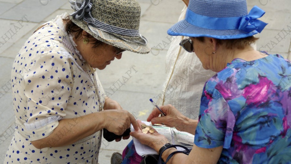  18% от българите нямат достатъчно стаж за пенсия | StandartNews.com