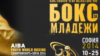 Втора победа за нашите на Мондиала