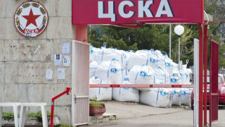 Параграф 22 на "Армията"