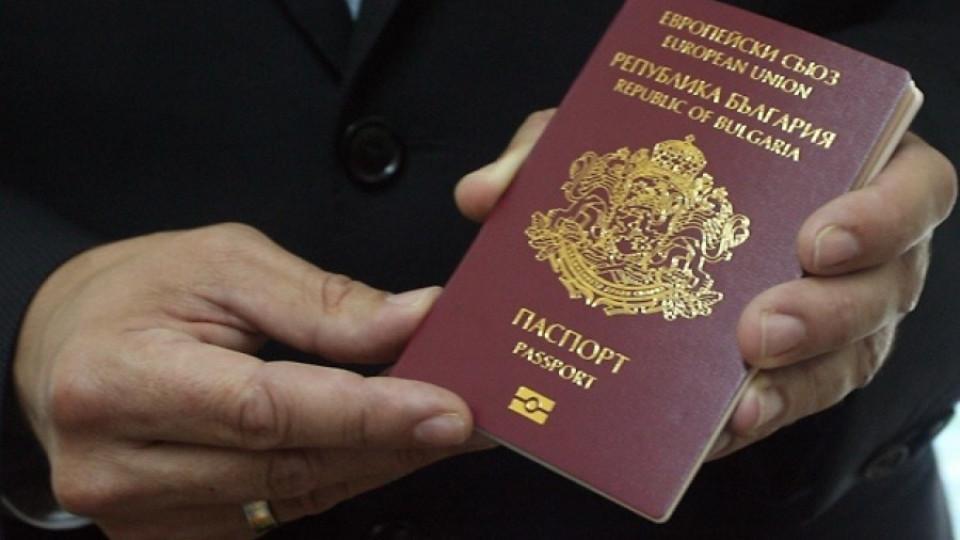 Вадим паспорт по интернет | StandartNews.com