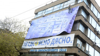 Блокче от конструктор символ на реформаторите