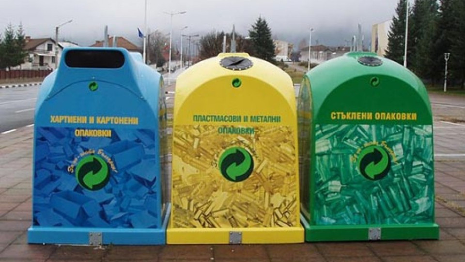 Сатовча въвежда разделно събиране на отпадъци | StandartNews.com