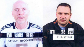 Убиец и крадец избягали от Софийския затвор