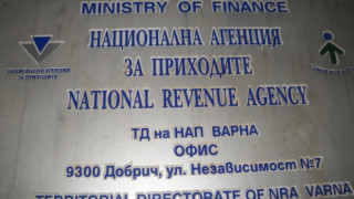 97 фирми се местят от НАП - Варна, в Добрич