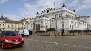 Парламентът ни струва 15 млн.