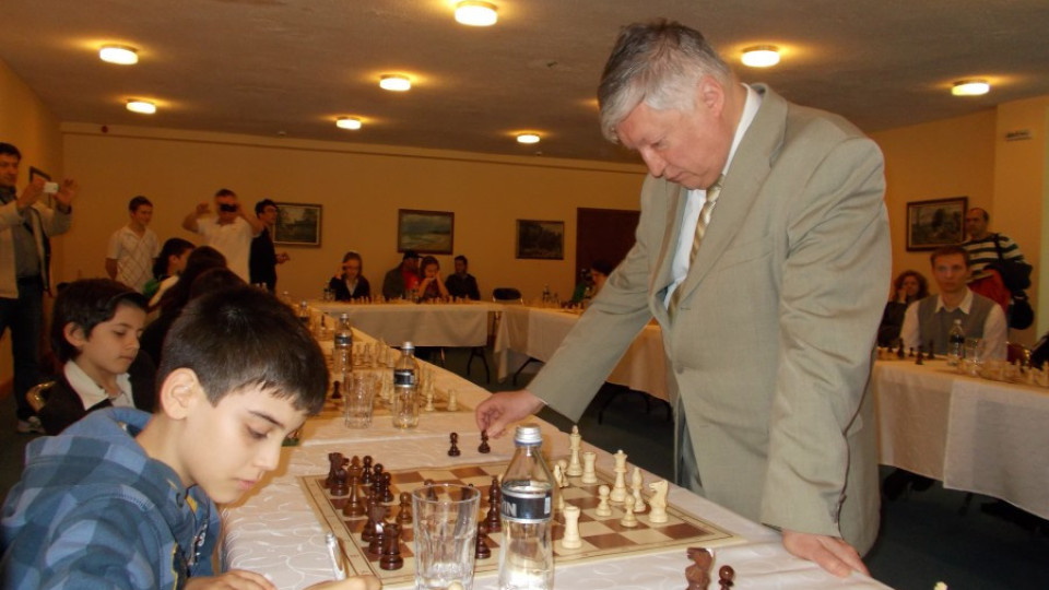 Гросмайстор А. Карпов откри първата у нас своя шахматна академия | StandartNews.com