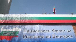 В Гърция са задържани кандидат-евродепутат от НФСБ и екип на СКАТ