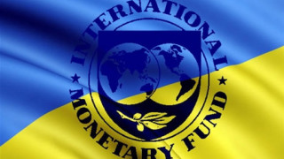 Украйна получи първия транш от $3,2 млрд. от МВФ