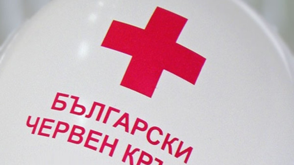 Отбелязваме Световния ден на Червения кръст | StandartNews.com