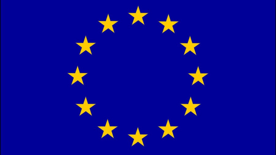 Празнуваме Деня на Европа | StandartNews.com