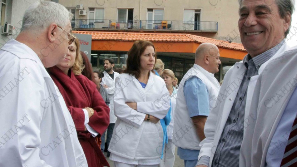 Лекарите решават за формата на протест | StandartNews.com