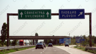  Затвориха пътя от Пловдив за Пазарджик