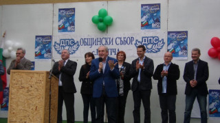 Местан и ДПС стартираха национална обиколка от с. Крепча