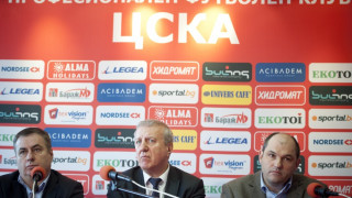 УЕФА може да изхвърли ЦСКА от евротурнирите