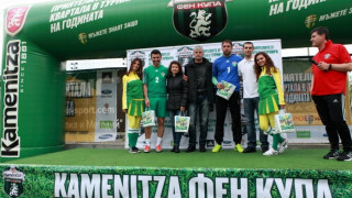 Kamenitza Фен Купа в Бургас стартира с нощни футболни дербита