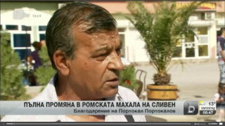 Отиде си емблемата на ромите в Сливен