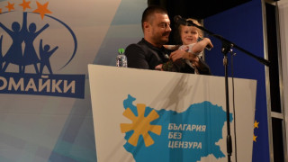 Бареков обеща повече жени във властта