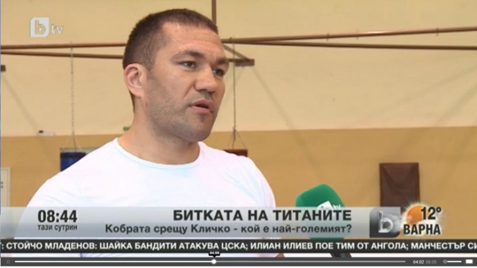 Кобрата: Ще тренирам идиотски за Кличко | StandartNews.com