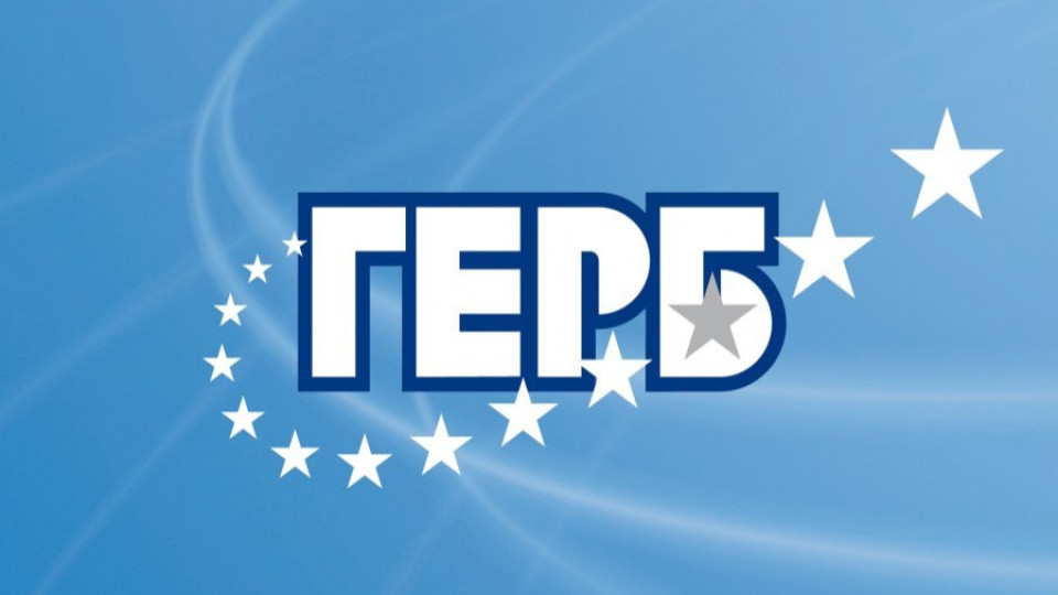Цветанов и кандидати за евродепутати от ГЕРБ ще посетят Област Търговище | StandartNews.com