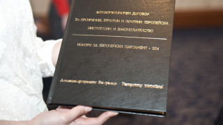 Партии подписаха антикорупционен договор за изборите