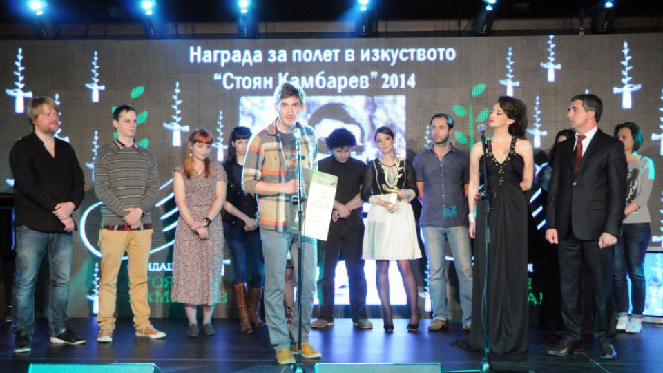 Театрална трупа получи приз "Стоян Камбарев" | StandartNews.com