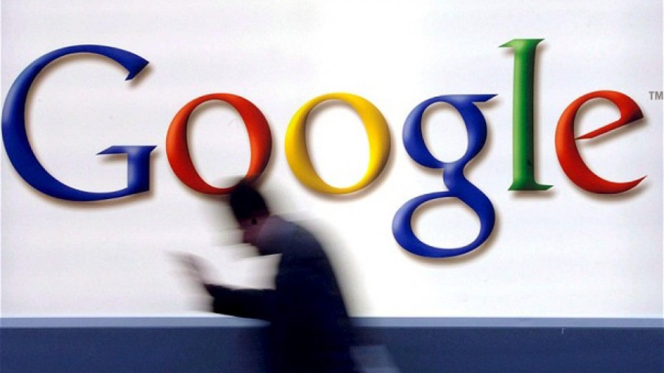 ЕС задължи Google да изтрива лични данни | StandartNews.com