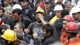 Мина погреба 238 души в Турция (ОБЗОР)
