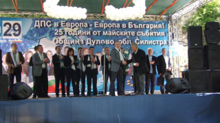 Местан: Все още не се възползваме от членството си в ЕС