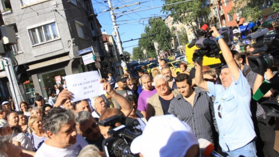 Софиянци от центъра пак на протест заради паркирането | StandartNews.com