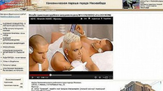 Хакнаха руски съд с клип на Азис