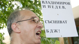 Шефът на БДЖ подаде оставка 