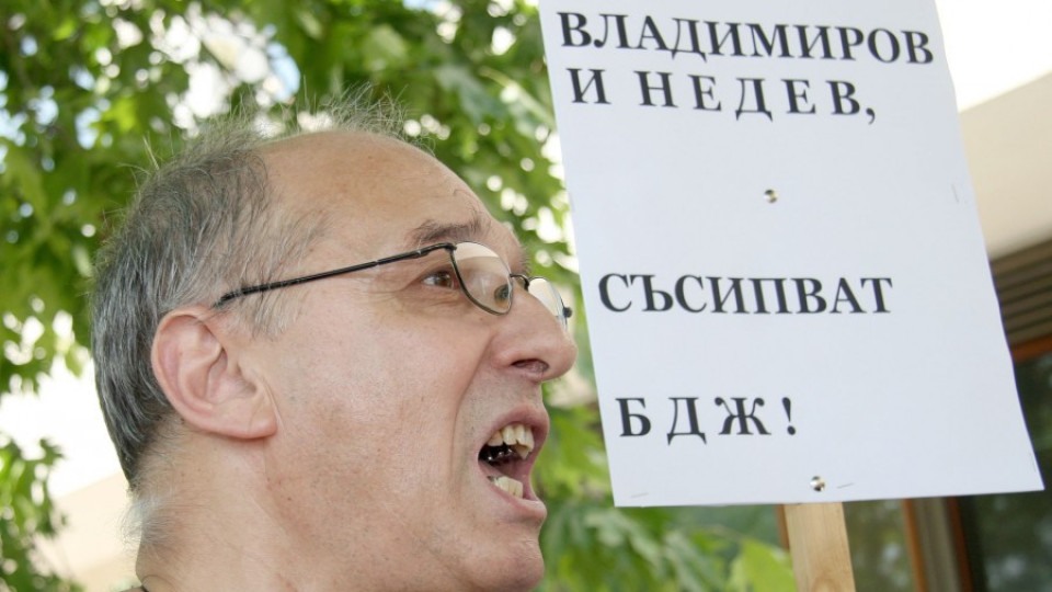 Шефът на БДЖ подаде оставка  | StandartNews.com