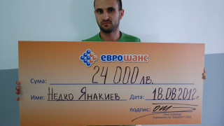 Химик спечели 24 000 лв. от Еврошанс, ще става общинар