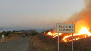 Бедствено положение в Средец заради пожари