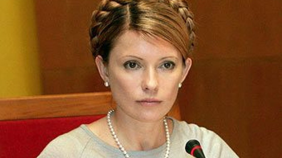 Върховният съд потвърди присъдата на Тимошенко | StandartNews.com