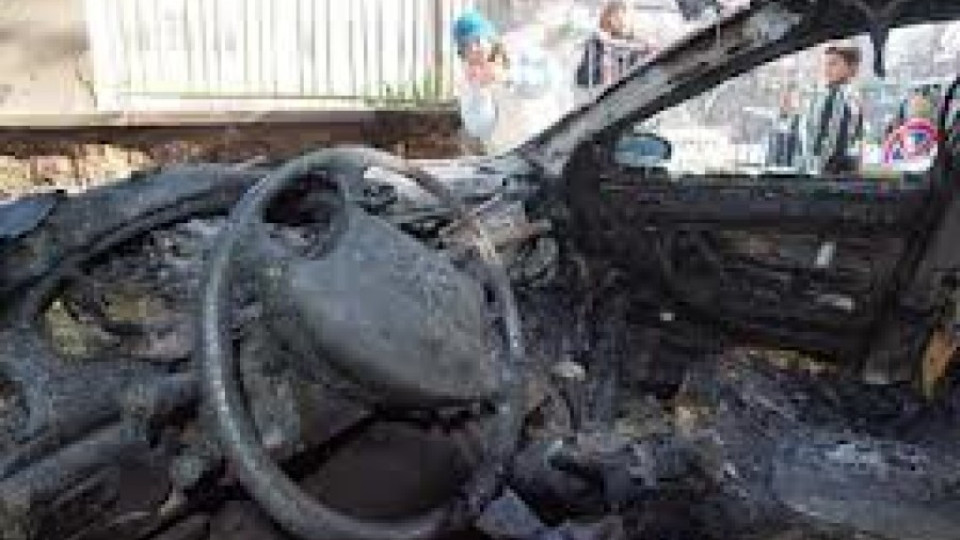 Запалиха колата на фирмен шеф | StandartNews.com