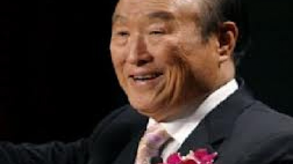 Основателят на сектата Мун почина в Южна Корея | StandartNews.com