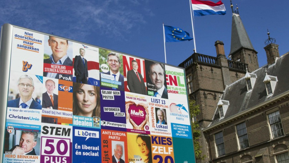 Холандия избира парламент | StandartNews.com