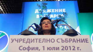 Кунева отива сама на изборите